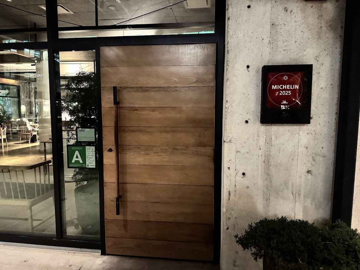 Kato — photo 4