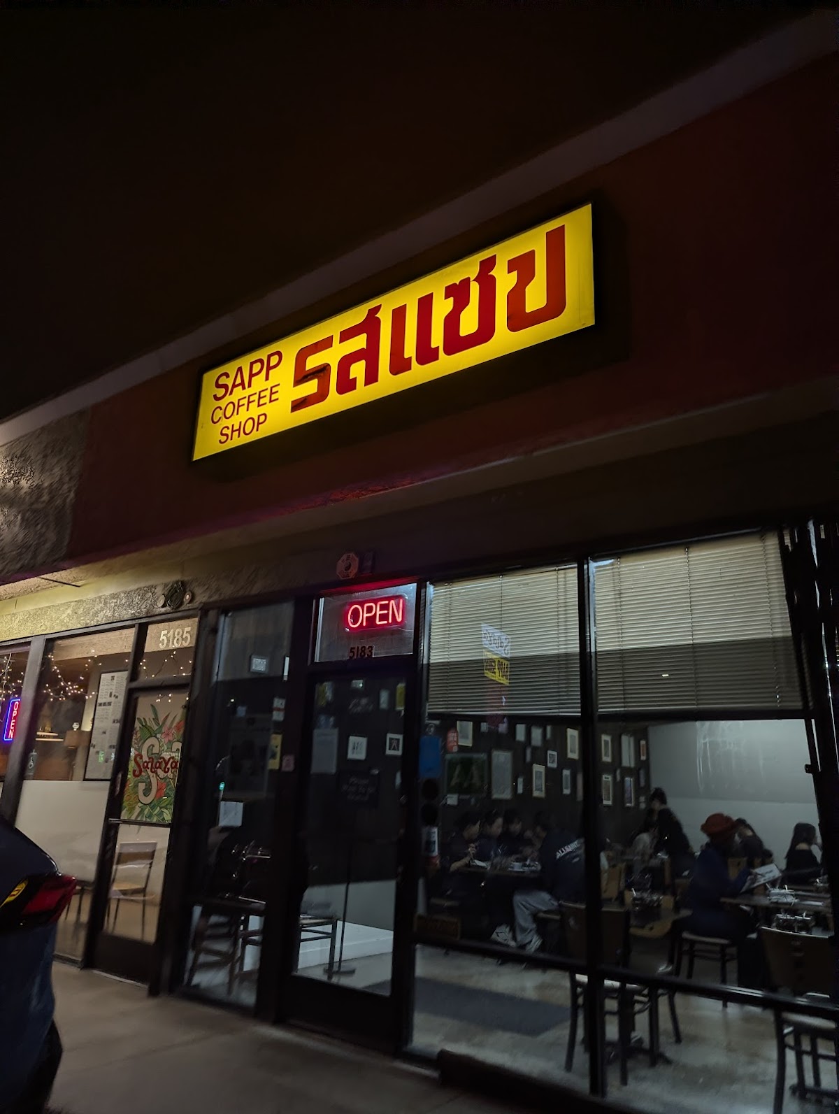 Sapp Coffee Shop — photo 5